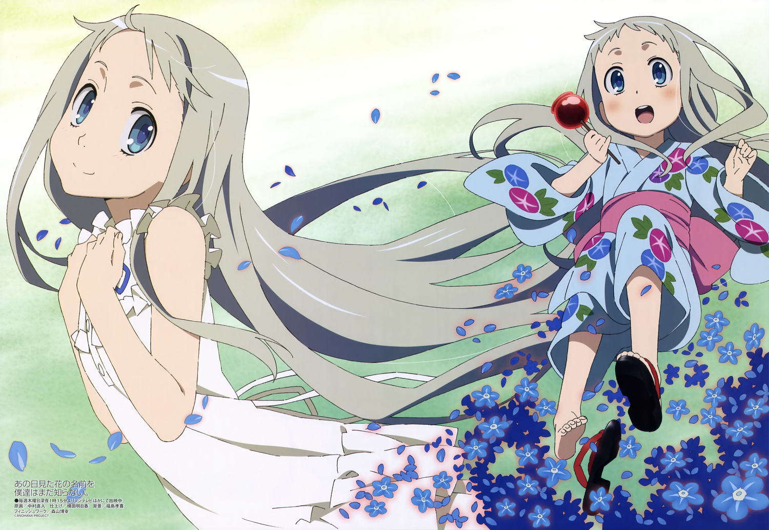 1500x1033 Meiko Honma Gallery HD Wallpaper