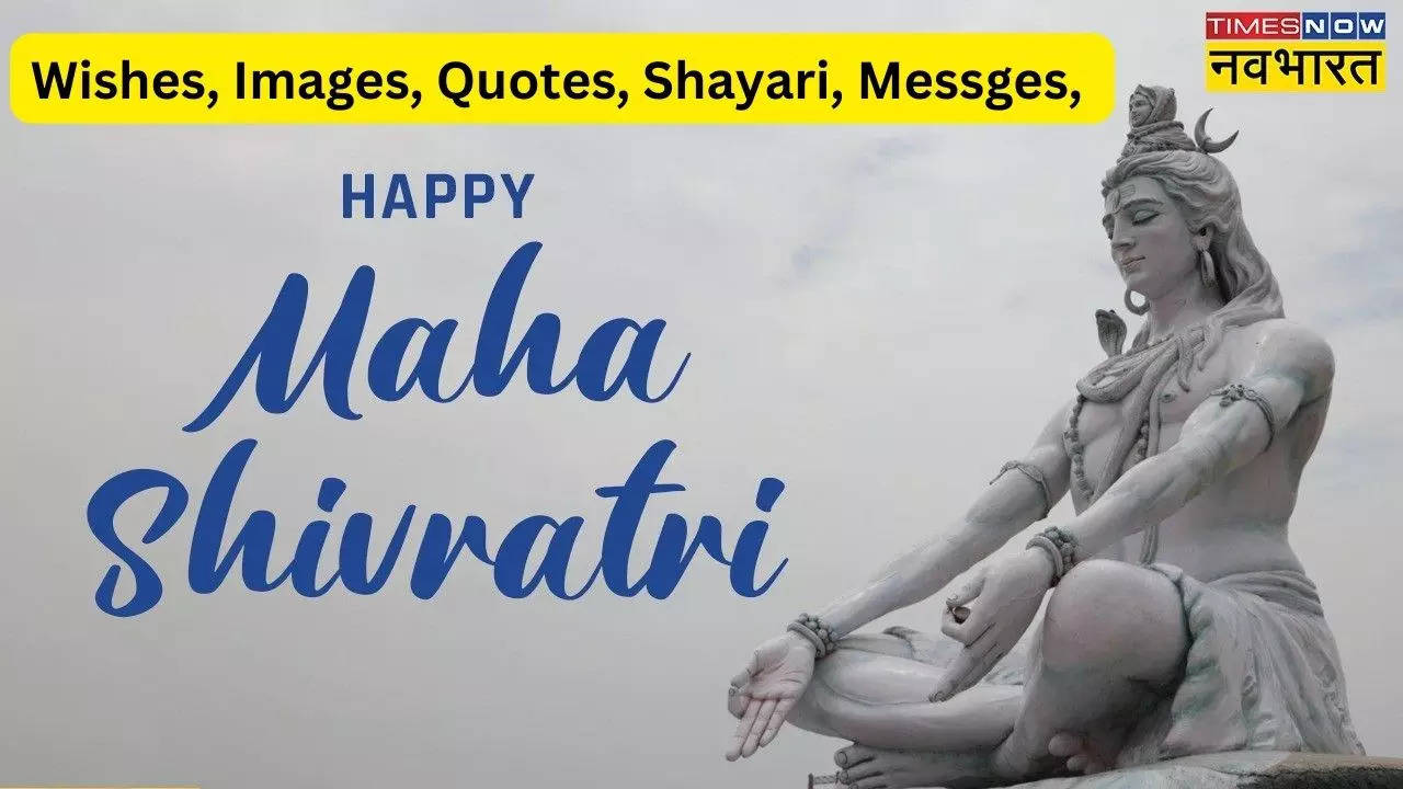 Happy Mahashivratri 2023 Hindi Wishes, Image, Quotes, Status, Messages: Maha Shivratri Shubhkamnaye Wishes Image. Lifestyle News, Hindi News