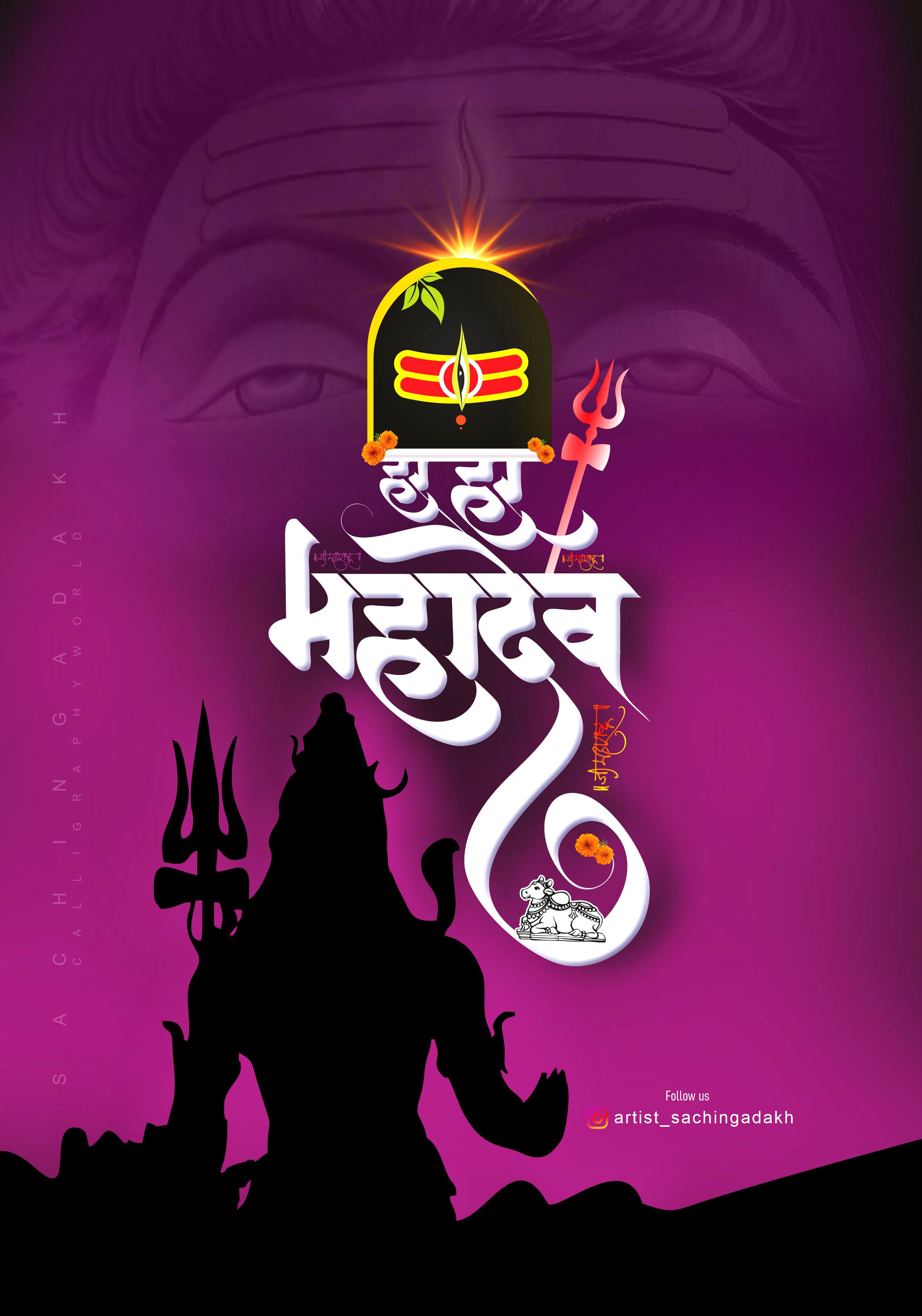 हर हर महादेव. Lord shiva painting, Shiva lord wallpaper, Lord shiva HD image