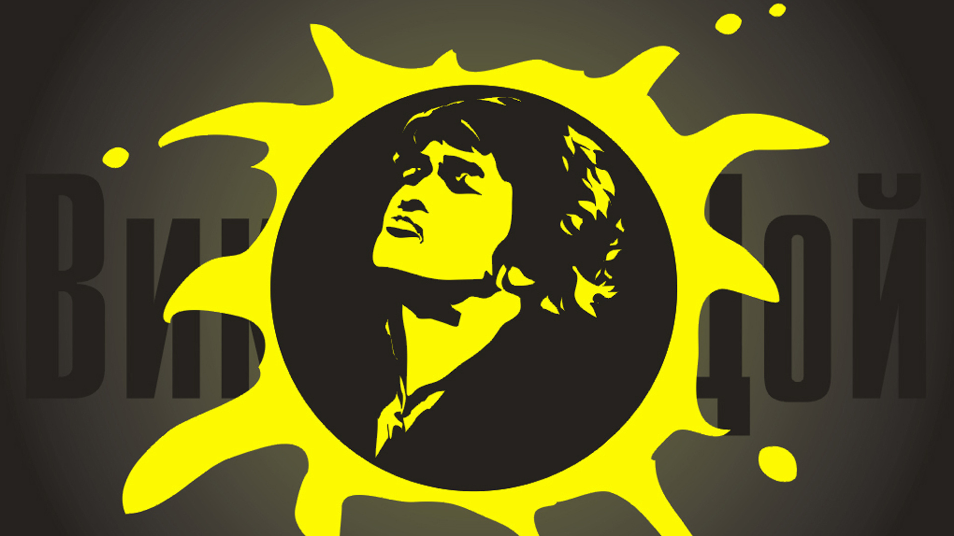 Wallpaper. Music. photo. picture. Viktor Tsoi, group movie