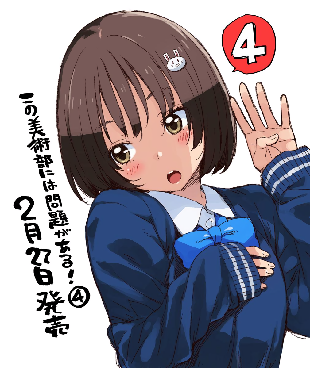 Usami Mizuki. Animasi, Seni anime, Seni