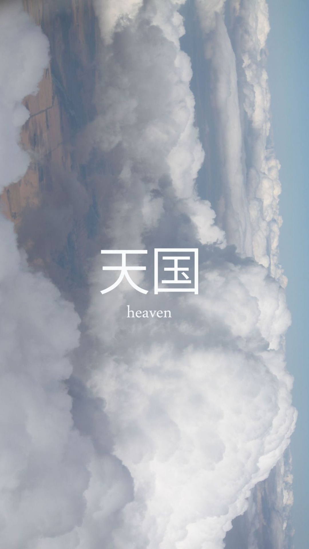 Japan Aesthetic iPhone Wallpaper