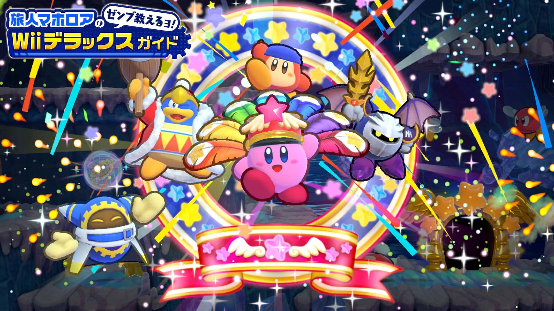 Kirby's Return To Dream Land Deluxe Showcases New Sand And Festivale Copy Abilities