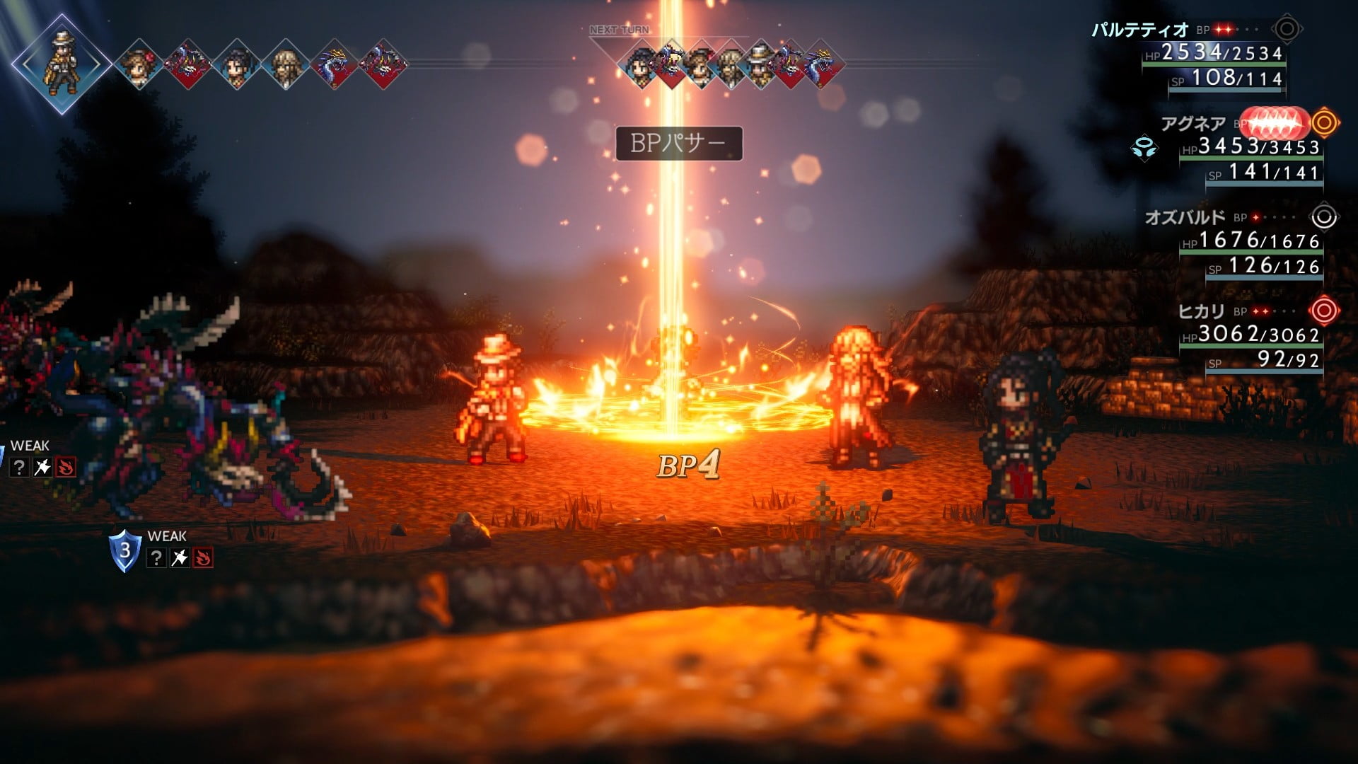 Octopath Traveler II Details The Merchant And Scholar