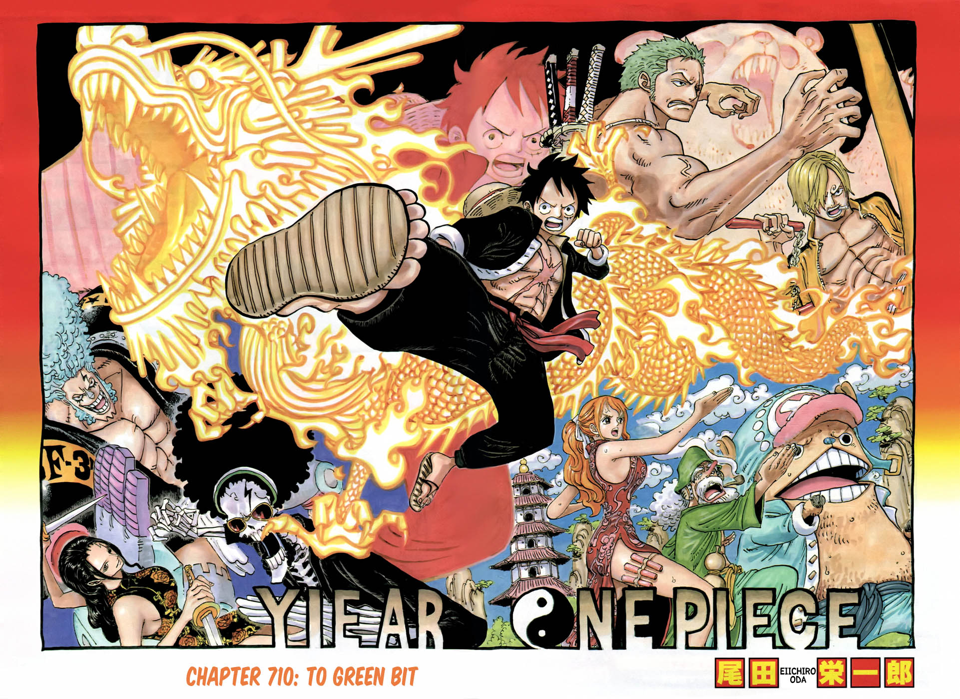 ONE PIECE wallpaperx1400