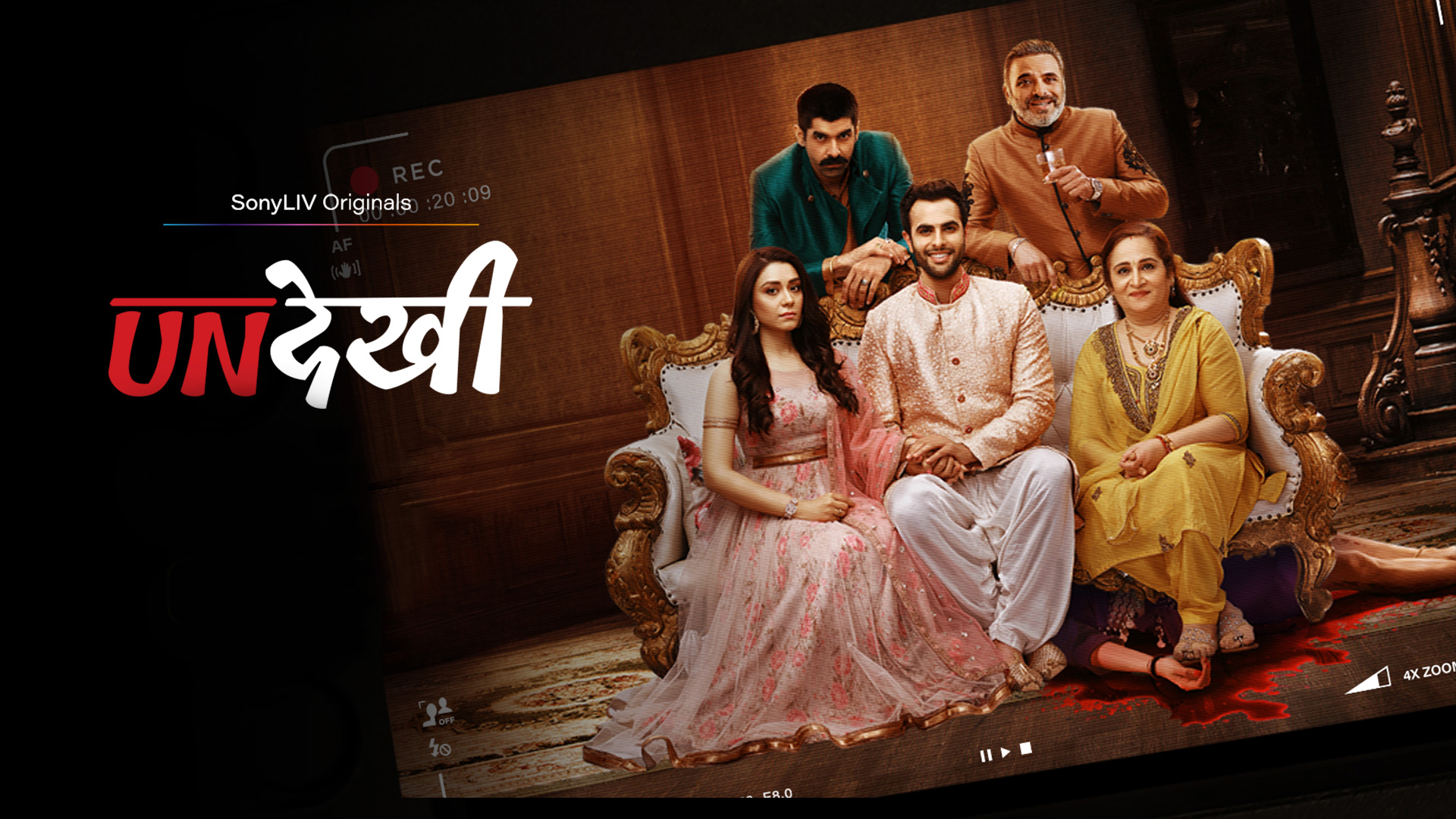 UNDEKHI Trailers, Photo and Wallpaper