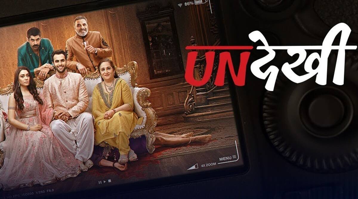 Asur, Undekhi, A Simple Murder, High: Web shows that didn't create much buzz but are worth a watch
