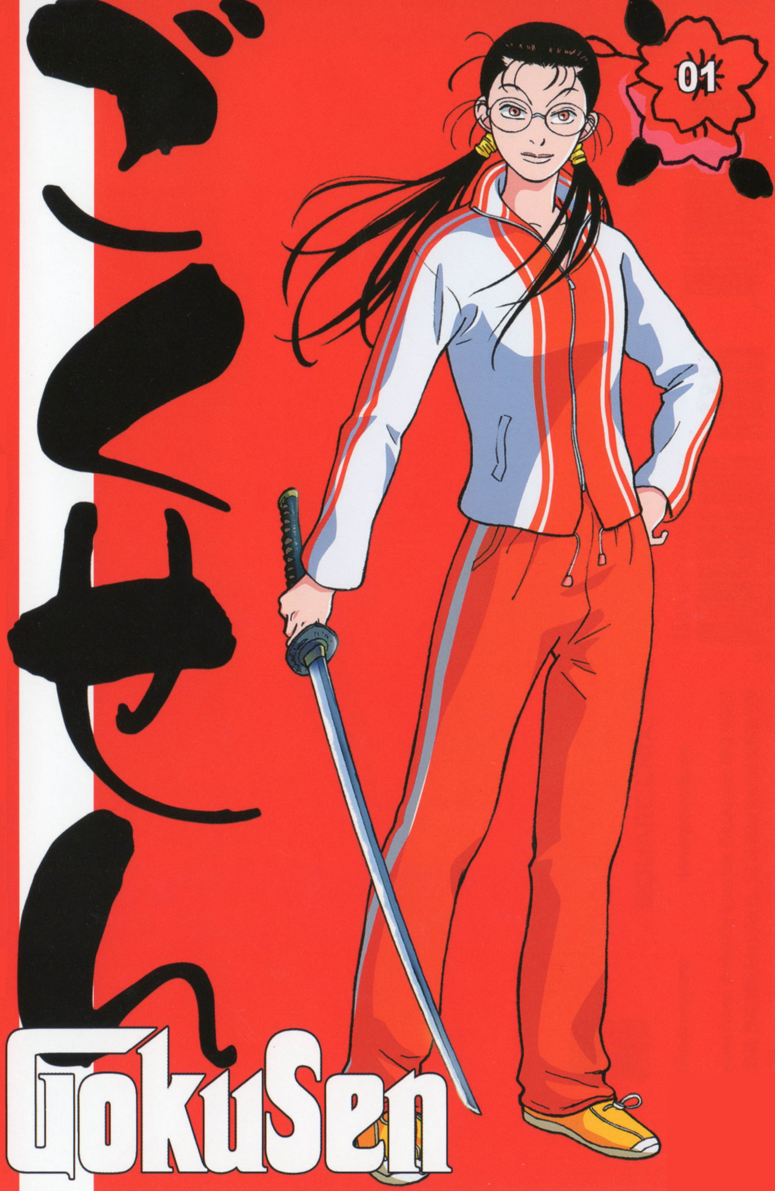 Gokusen and Scan Gallery