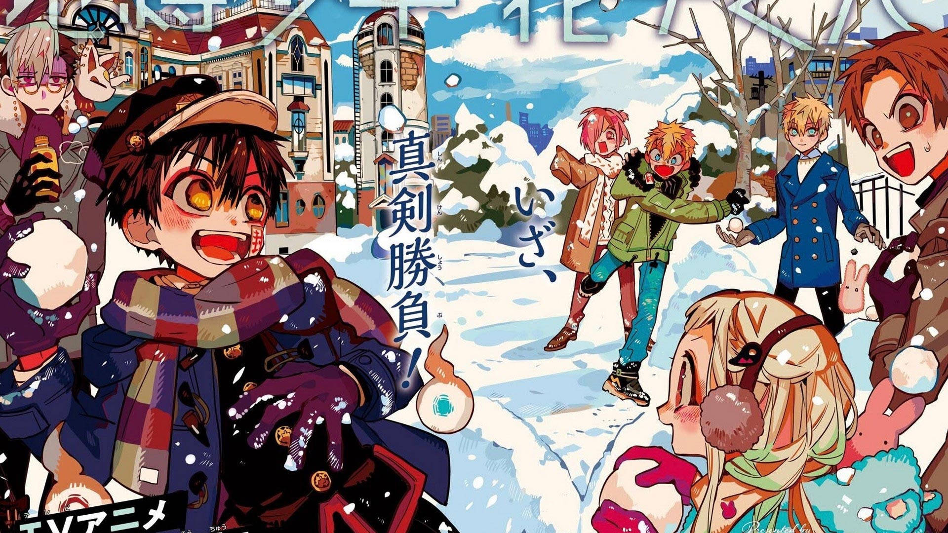 Download Snow Themed Toilet Bound Hanako Kun Wallpaper