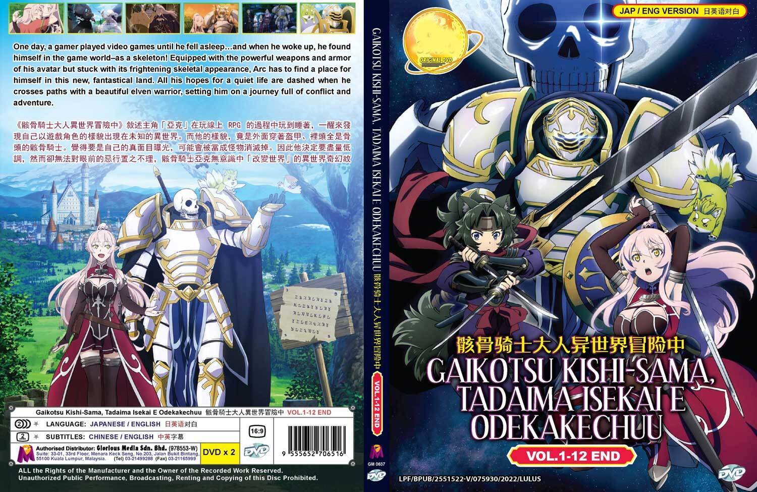 Gaikotsu Kishi-sama, Tadaima Isekai E Odekakechuu Wallpapers