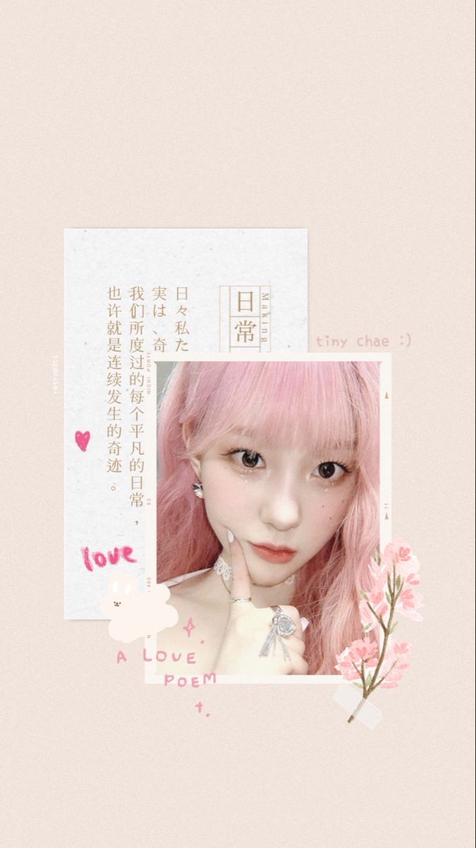 chaehyun kep1er lockscreen