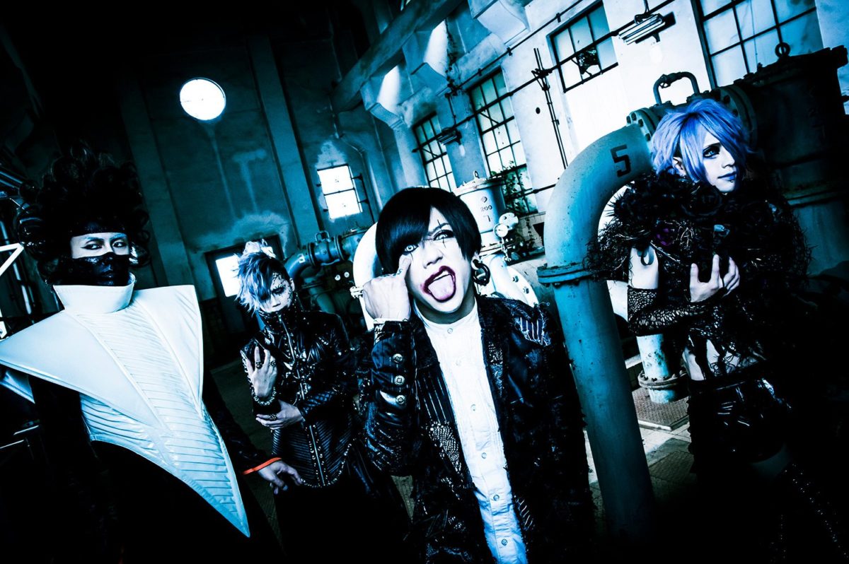 DADAROMA Ends Hiatus With New Drummer, Mini Album Dadaism, Tululila Music Video