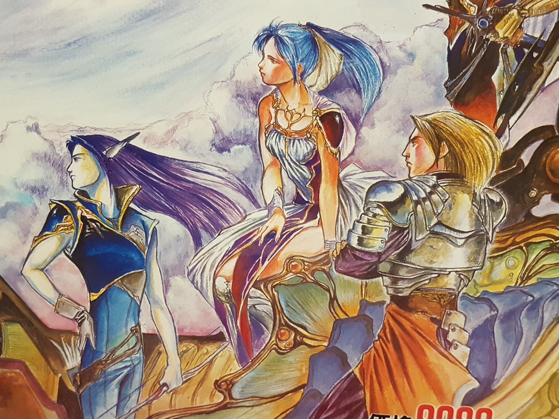 Lufia Wallpapers - Wallpaper Cave