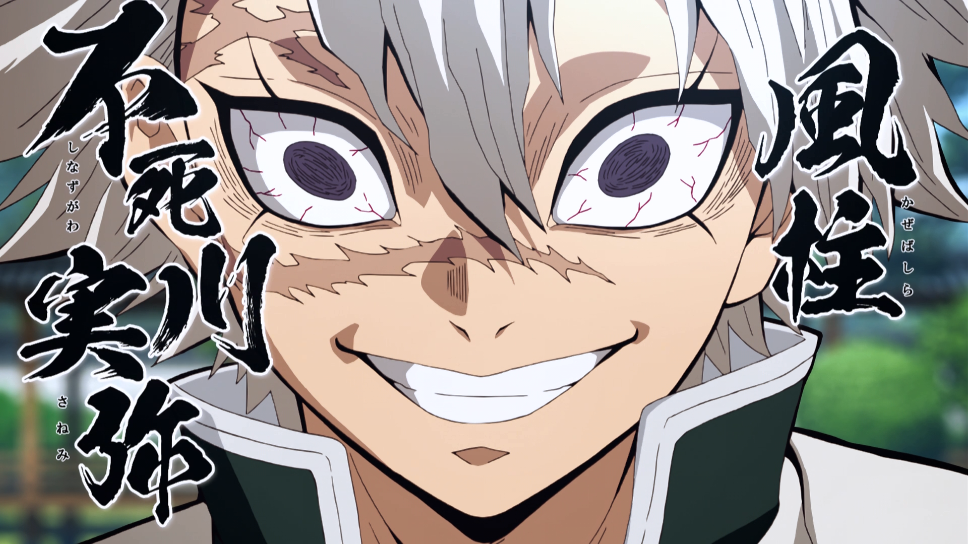 Sanemi Shinazugawa. Kimetsu no Yaiba