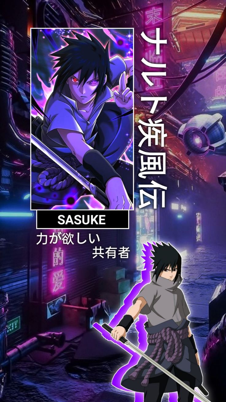 Sasuke Aesthetic Lockscreen