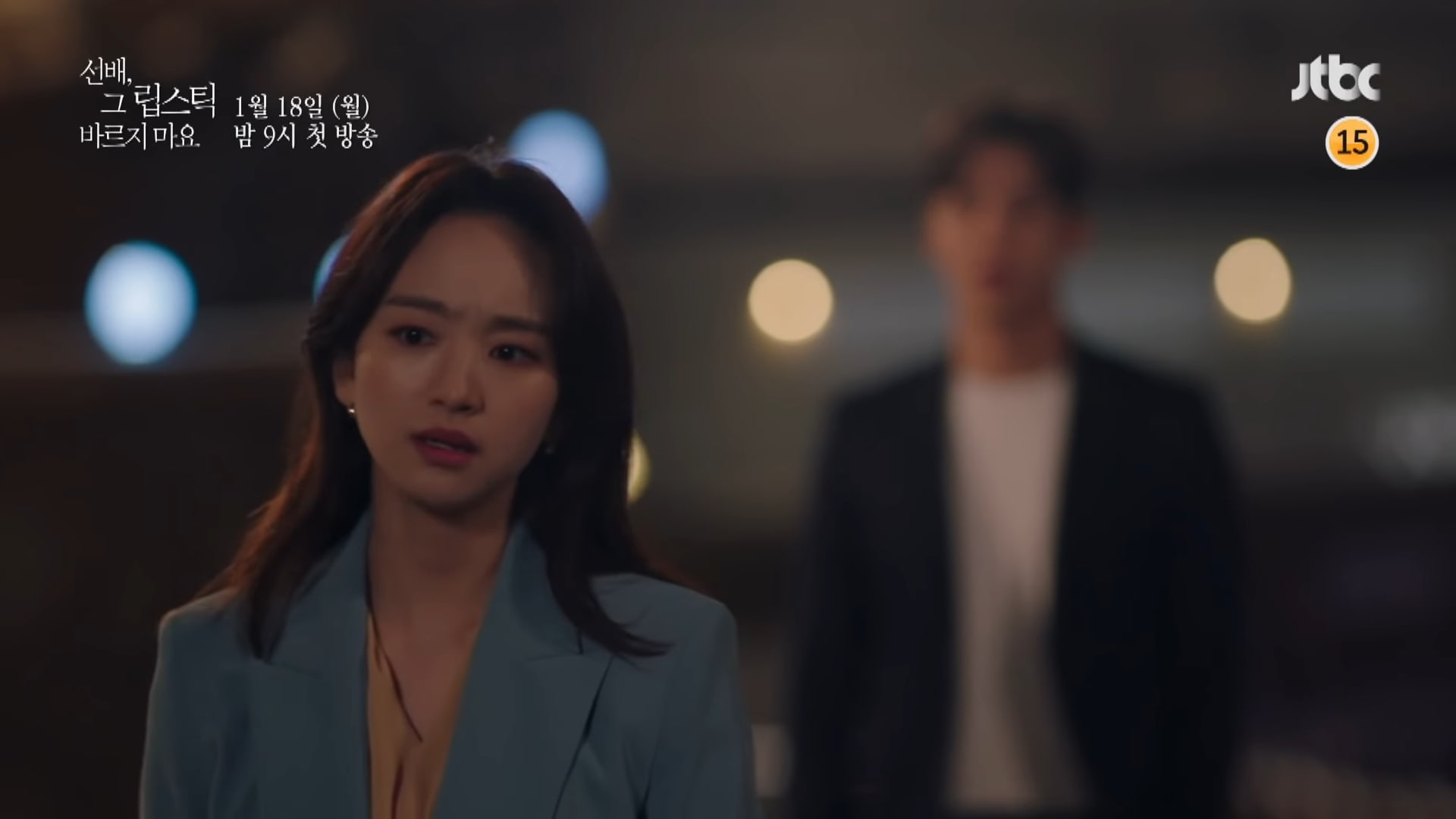 Watch: “She Would Never Know” Previews Love And Betrayal In Highlight Reel