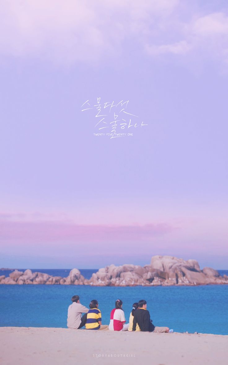 ♡ KDRAMA ♡에 있는 ♡Barbie Stargirl♡님의 핀. 배경화면, 드라마, 한국어