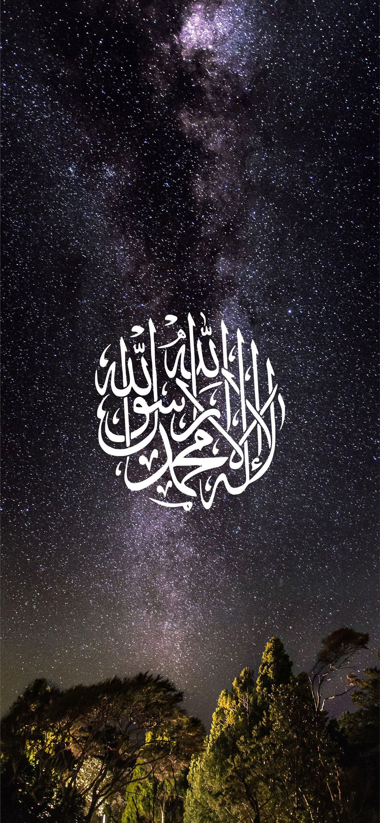 Best Allah iPhone HD Wallpaper