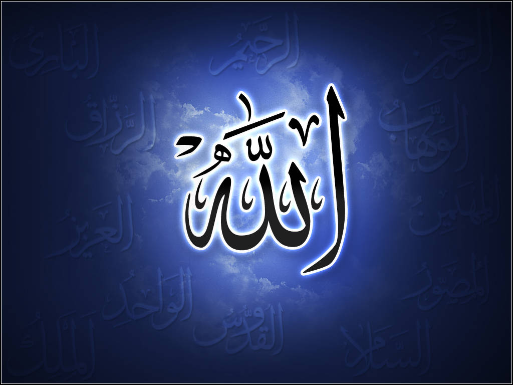 Download Allah Blue Background Wallpaper