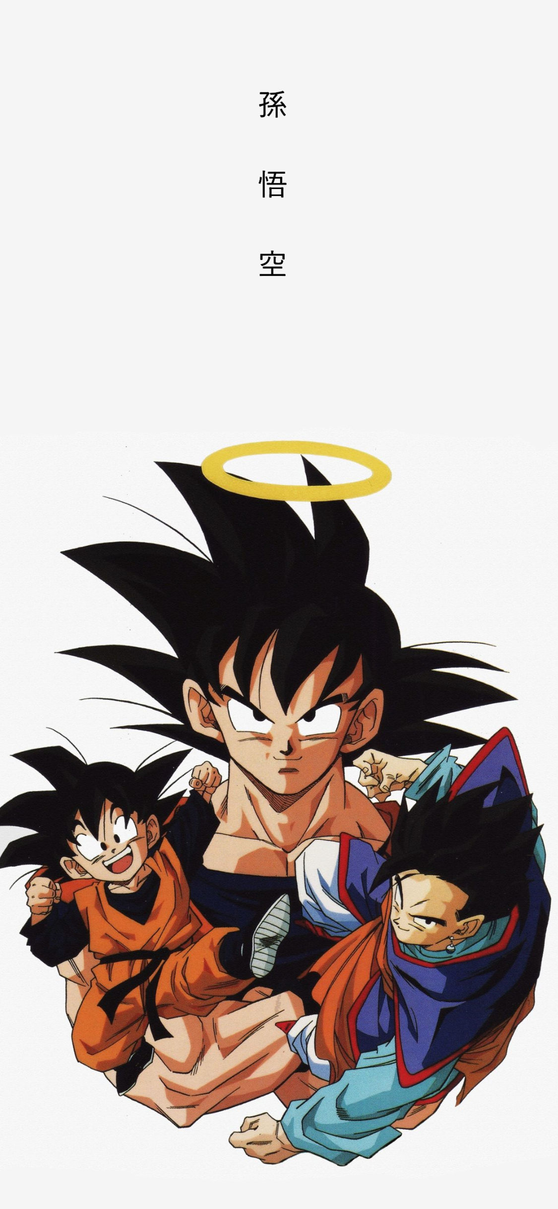Goku Gohan Goten wallpaper. Personnages de dragon ball, Dragon, Personnages
