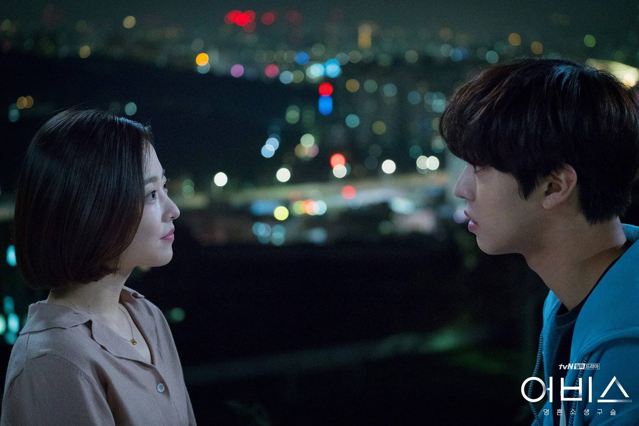 Photos New Stills and Behind the Scenes Image Added for the Korean Drama ' Abyss' HanCinema