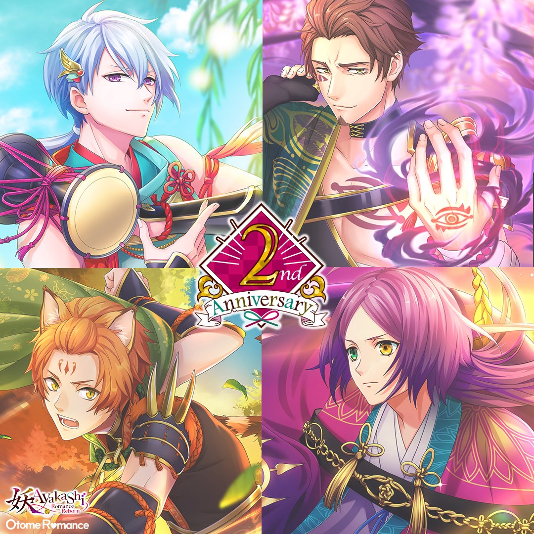Ayakashi: Romance Reborn - ✨Anniversary Draw No. 1 Out Now✨ To celebrate the anniversary, we have a special Draw featuring four of the characters. We also have a 5x Draw with