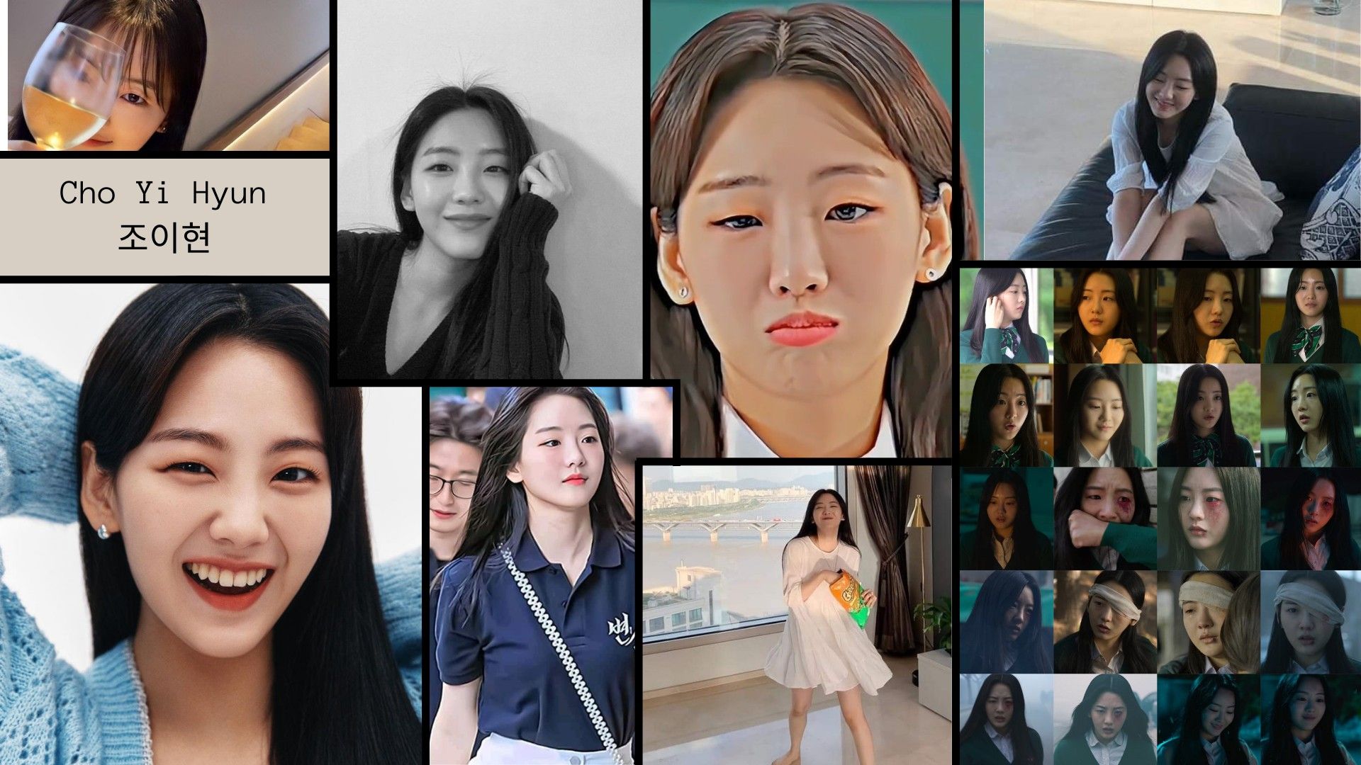 Cho Yi Hyun Desktop Wallpaper