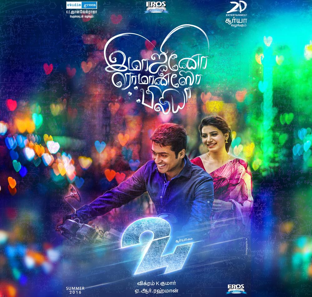 Suriya's 24 audio launch date confirmed