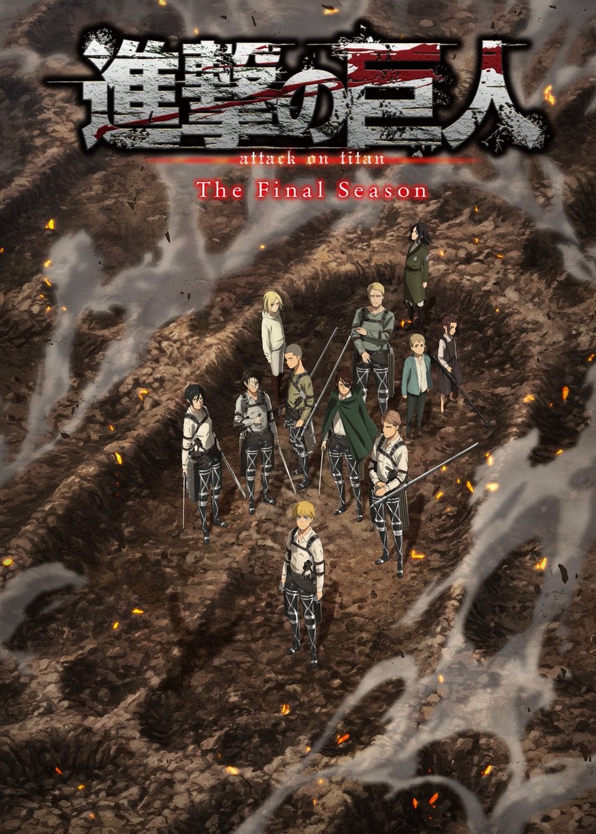 Attack on Titan Final Season Part 3 Announced for 2023
