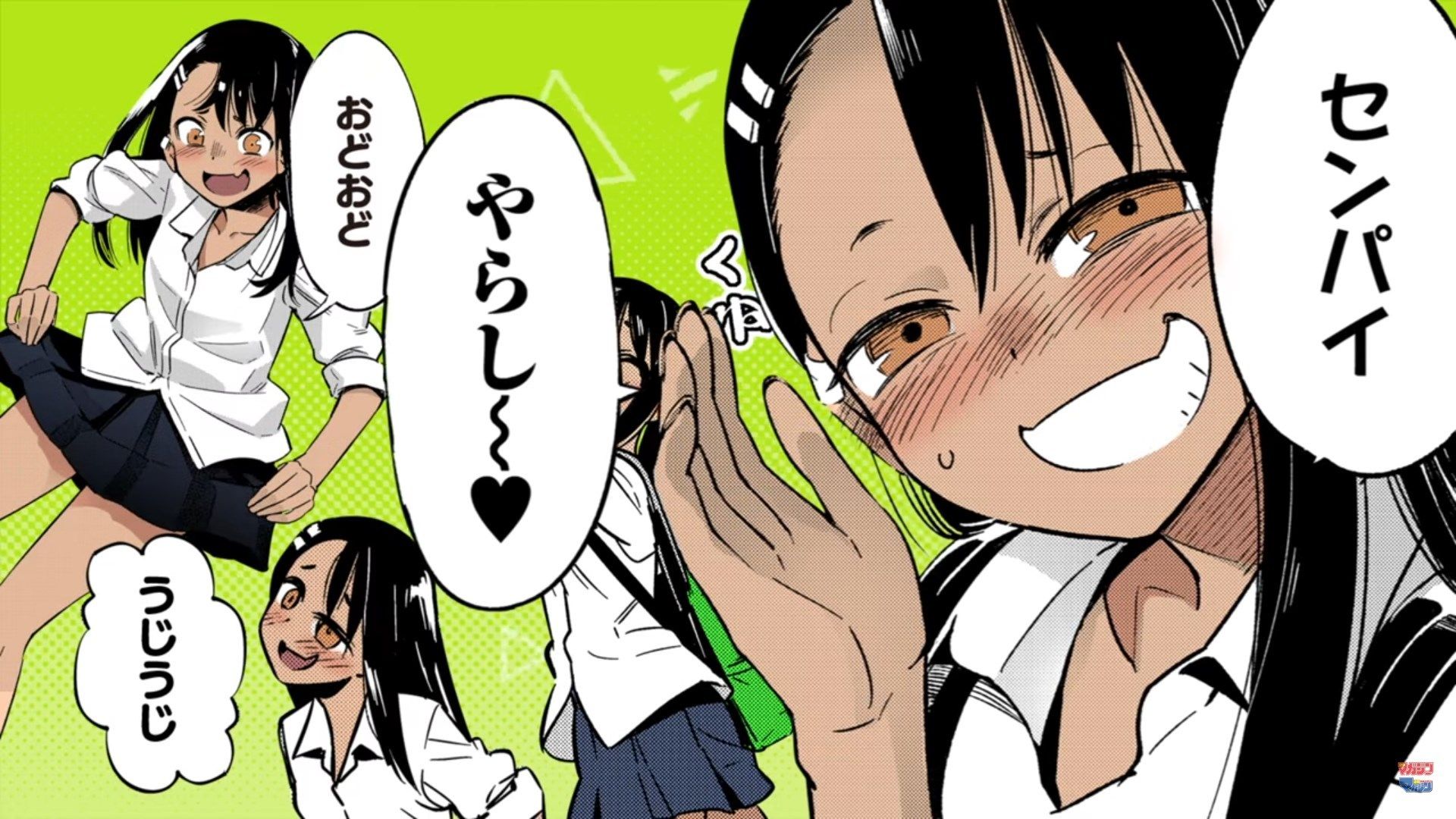 Nagatoro Wallpaper