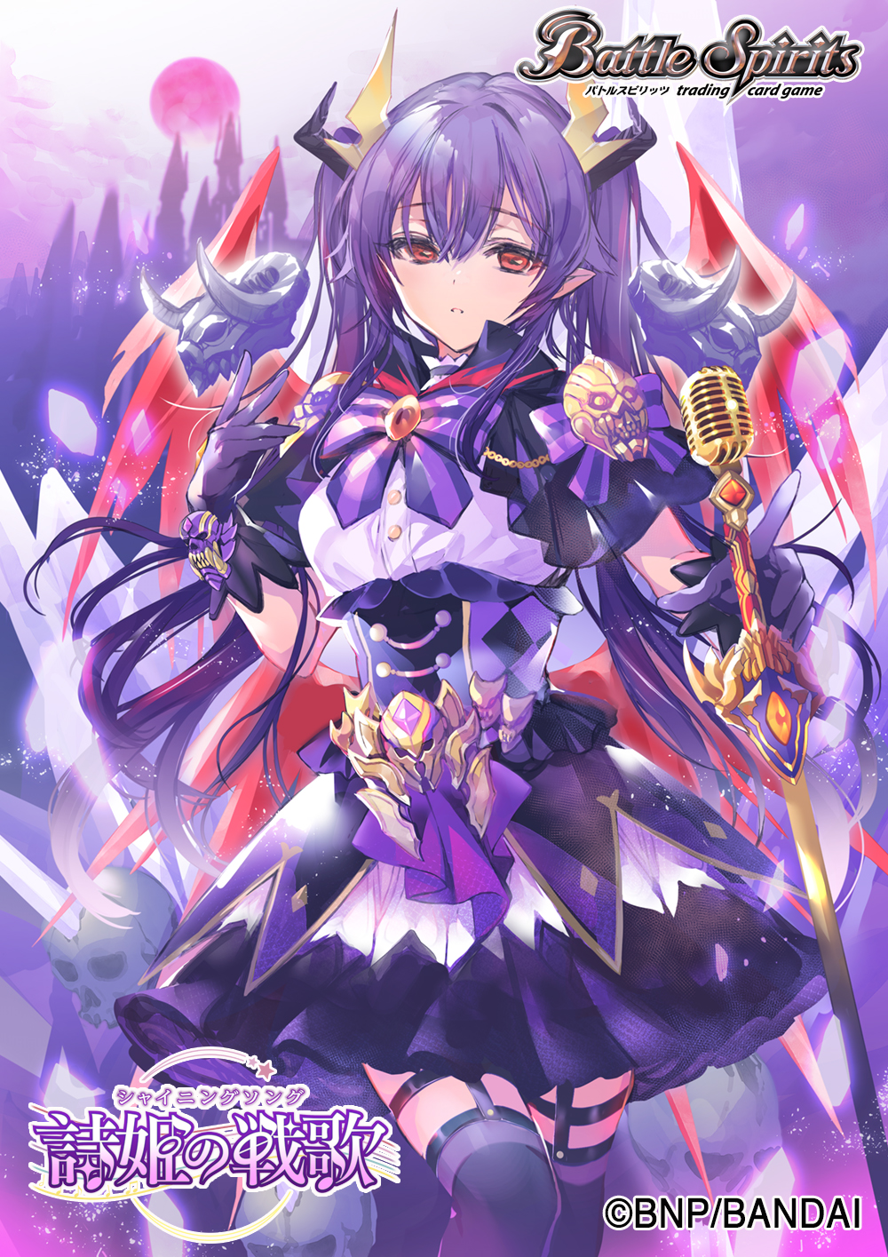 shuushuu: Search results