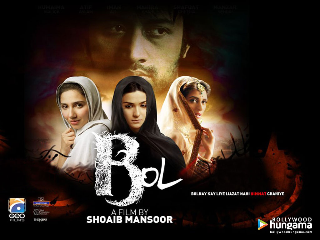 Bol 2011 Wallpaper. Bol 2011 HD Image. Photo Bol Still