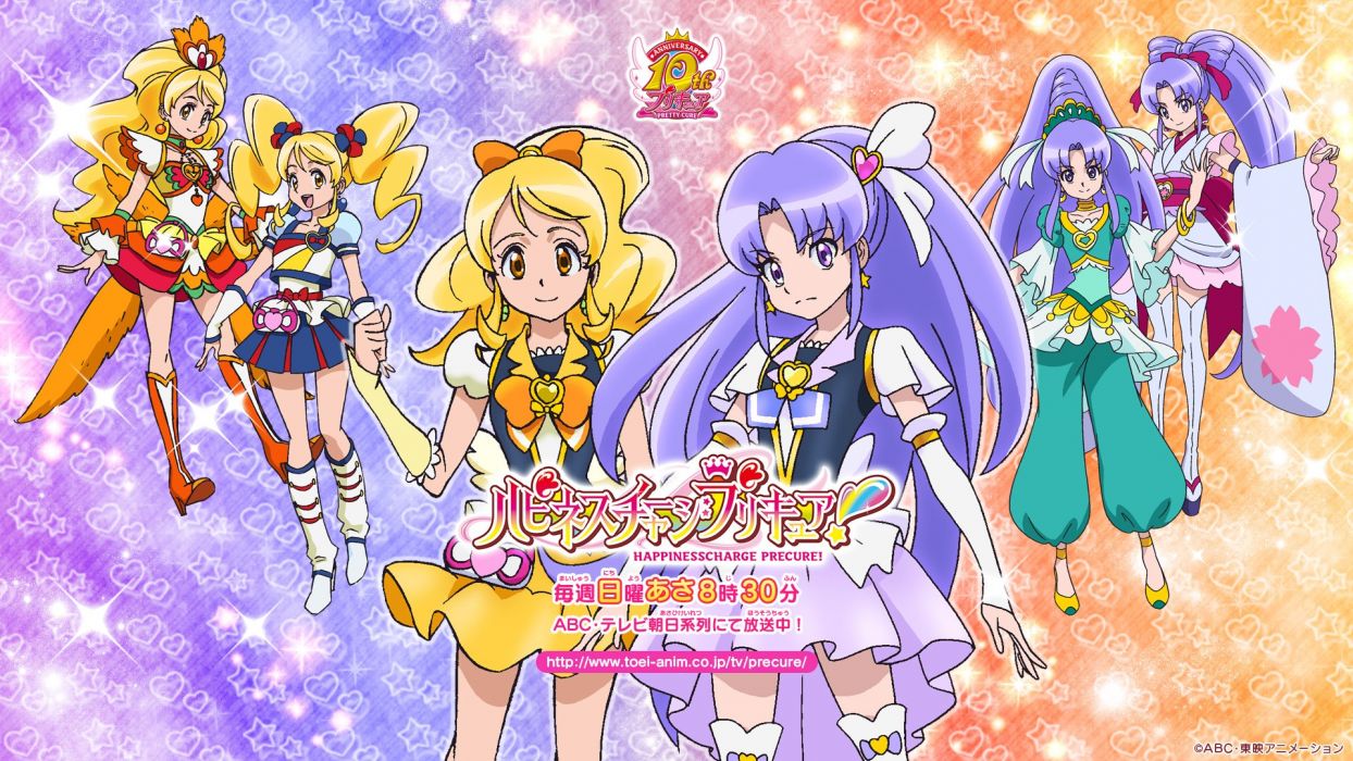 HappinessCharge Precure! w wallpaperx1080