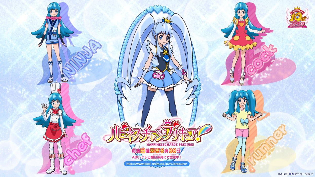 HappinessCharge Precure! Shirayuki Hime f wallpaperx1080