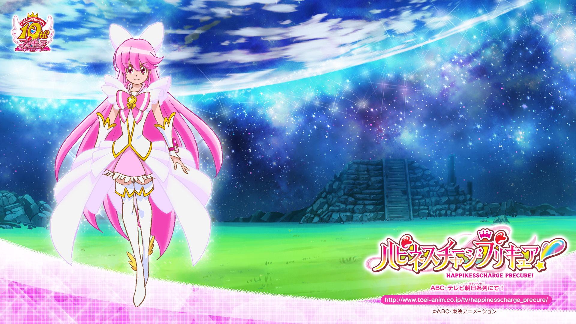 HappinessCharge Precure! and Scan Gallery