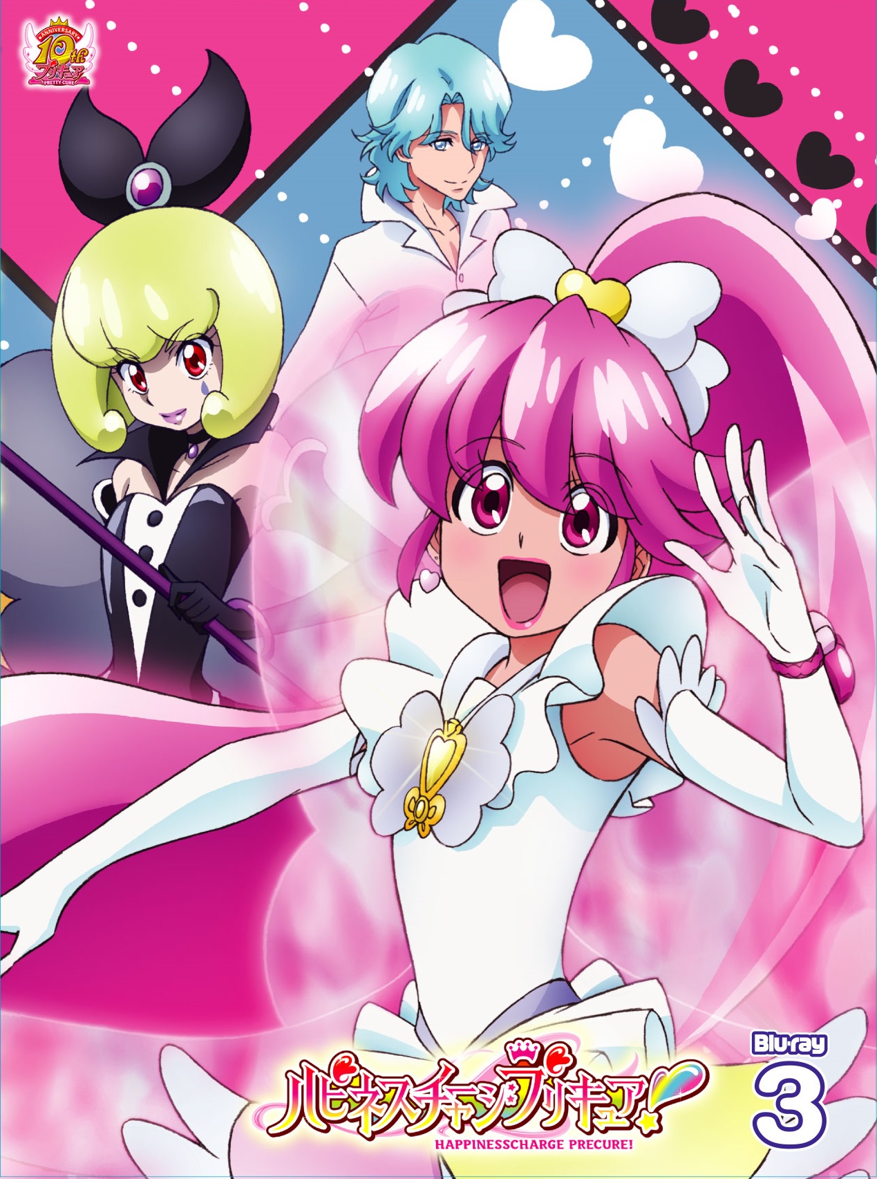 Blue (HappinessCharge Precure) and Scan Gallery