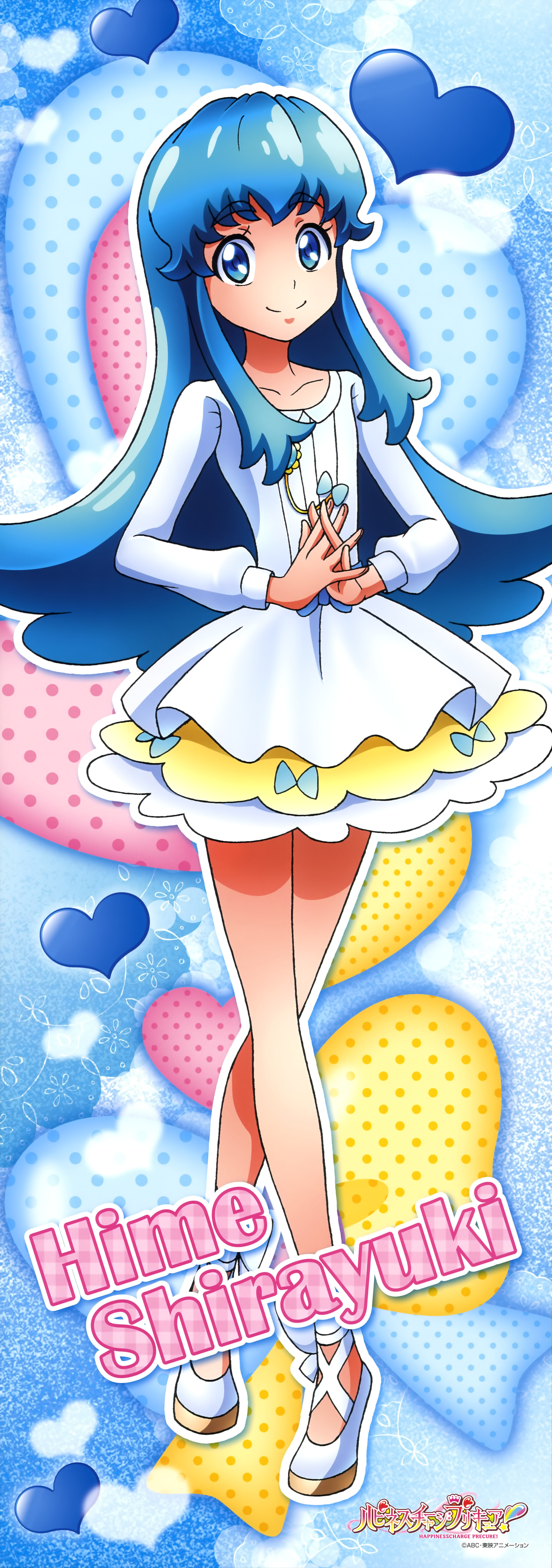 HappinessCharge Precure! and Scan Gallery