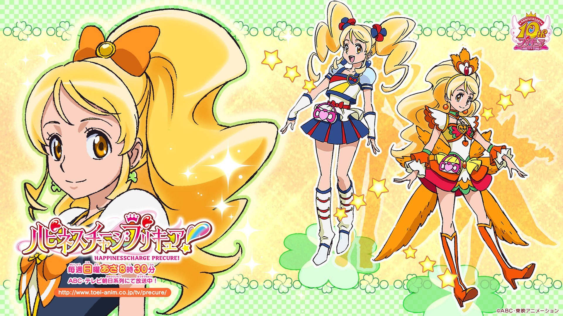 HappinessCharge Precure! d wallpaperx1080
