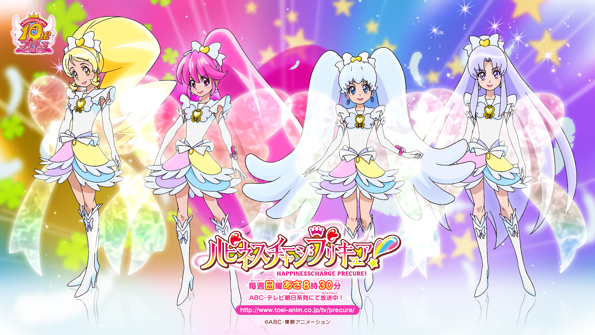 Happinesscharge Precure Wallpapers Wallpaper Cave 7994