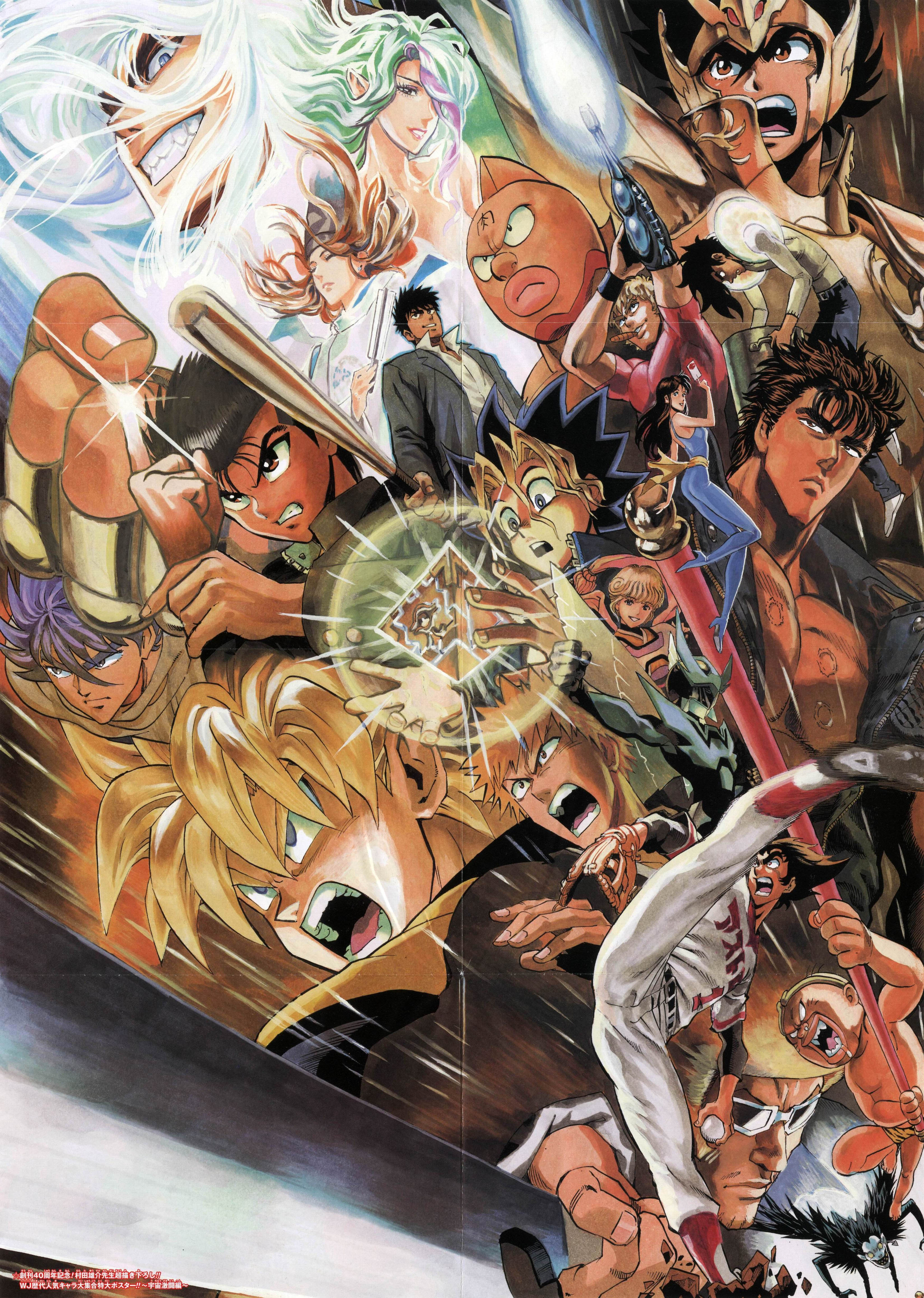 Bastard!! and Scan Gallery