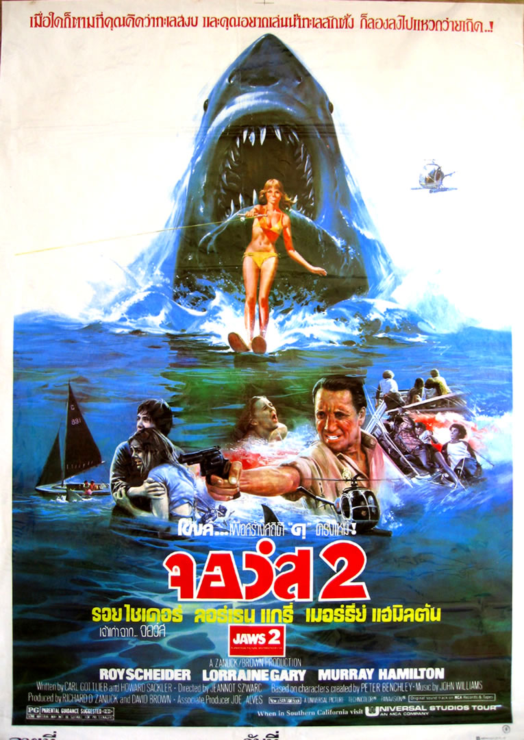 JAWS 2 B Movie Posters