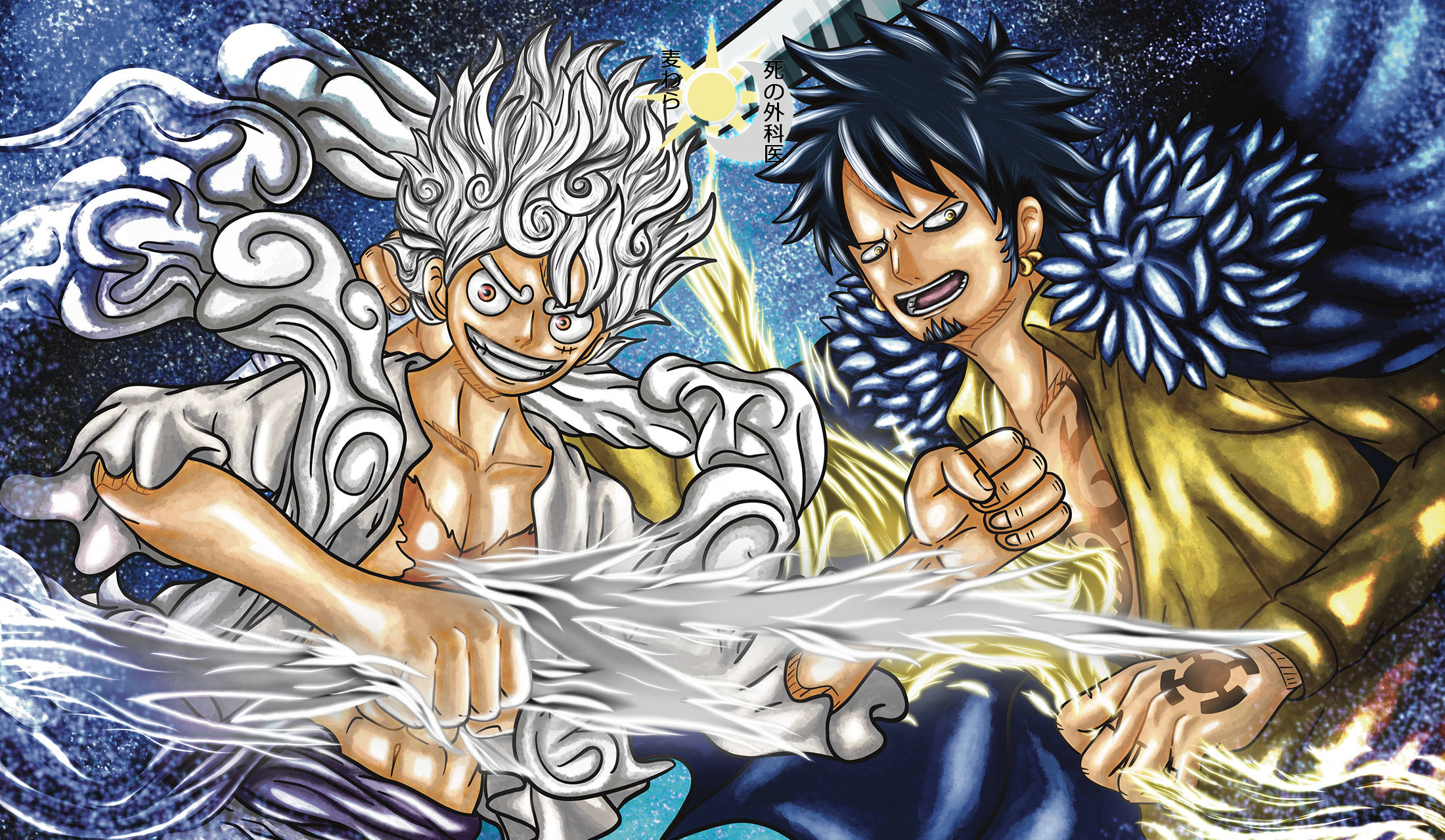 Download Luffy Gear 5 And Trafalgar Law One Piece Wallpaper