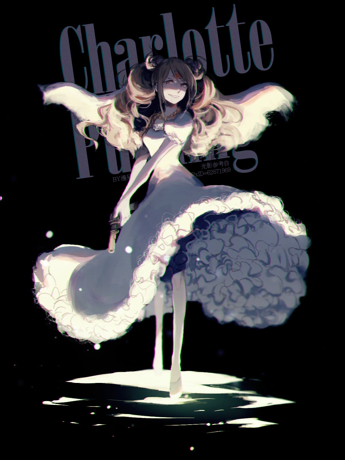 Charlotte Pudding Piece