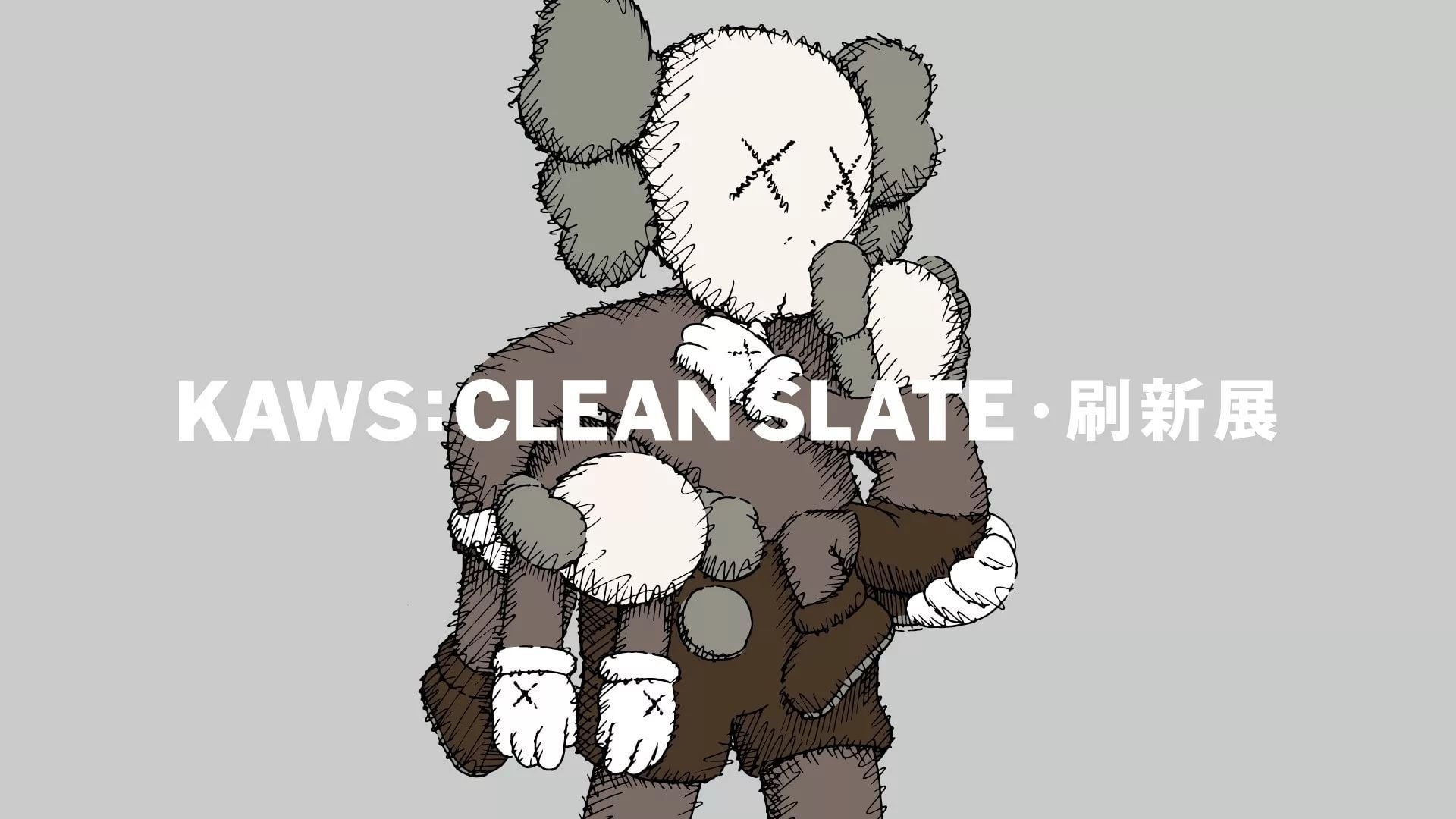 Supreme Kaws Wallpapers - Wallpaper Cave