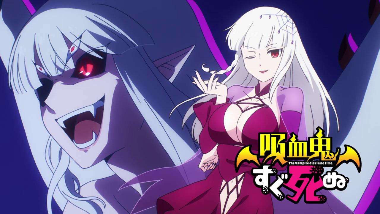 Kyûketsuki Sugu Shinu (TV Series 2021– )