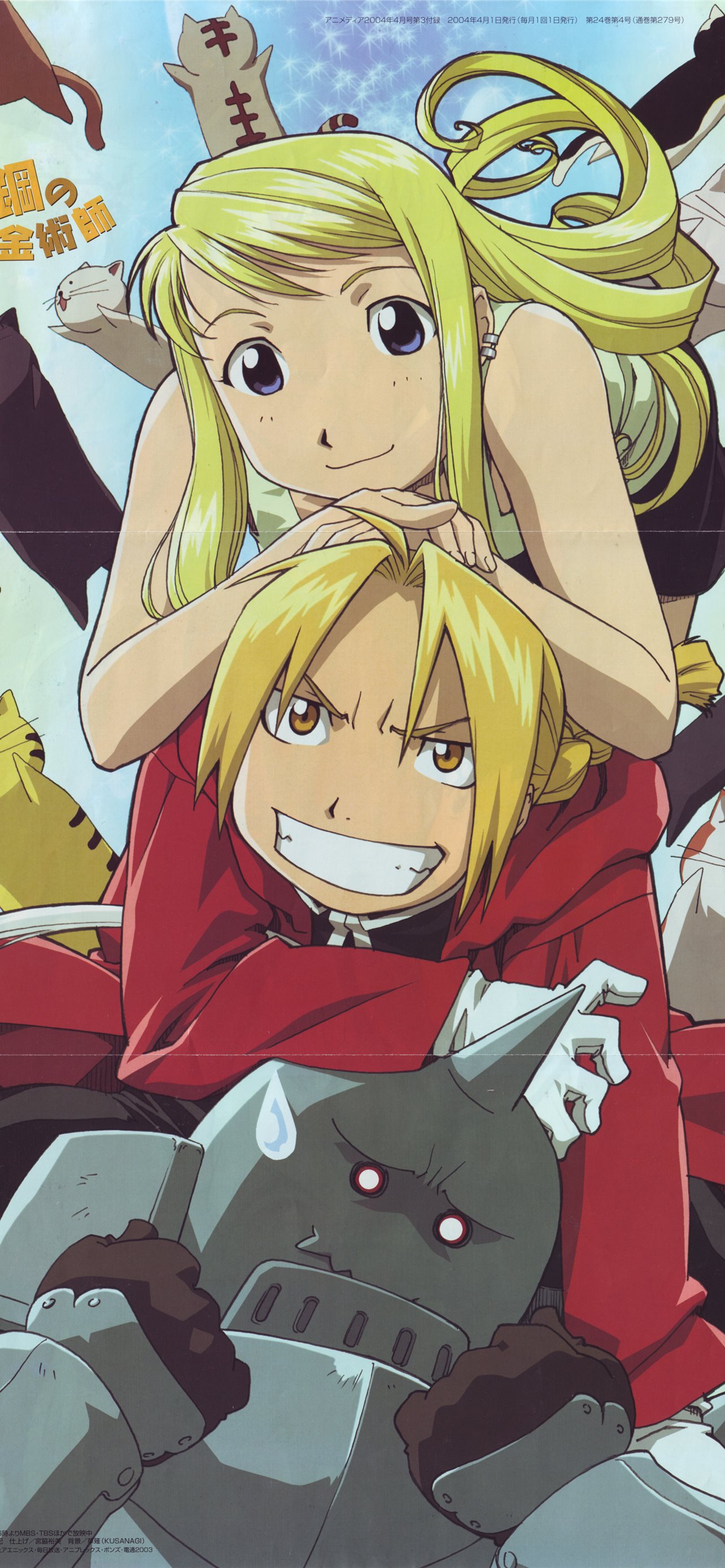 Fullmetal Alchemist Brotherhood Mobile Zerochan An. iPhone Wallpaper Free Download