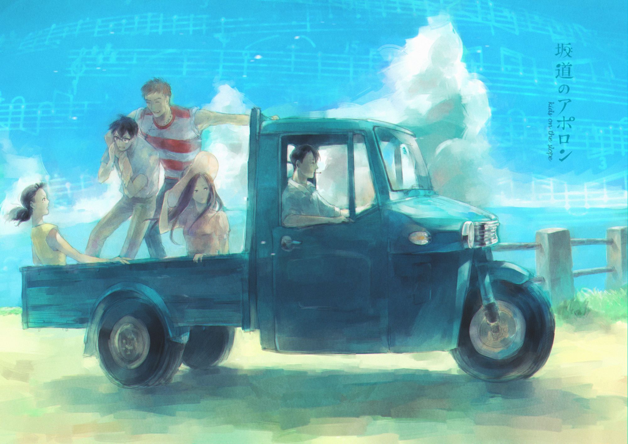 Sakamichi no Apollon/. Sakamichi, Anime, Anime image