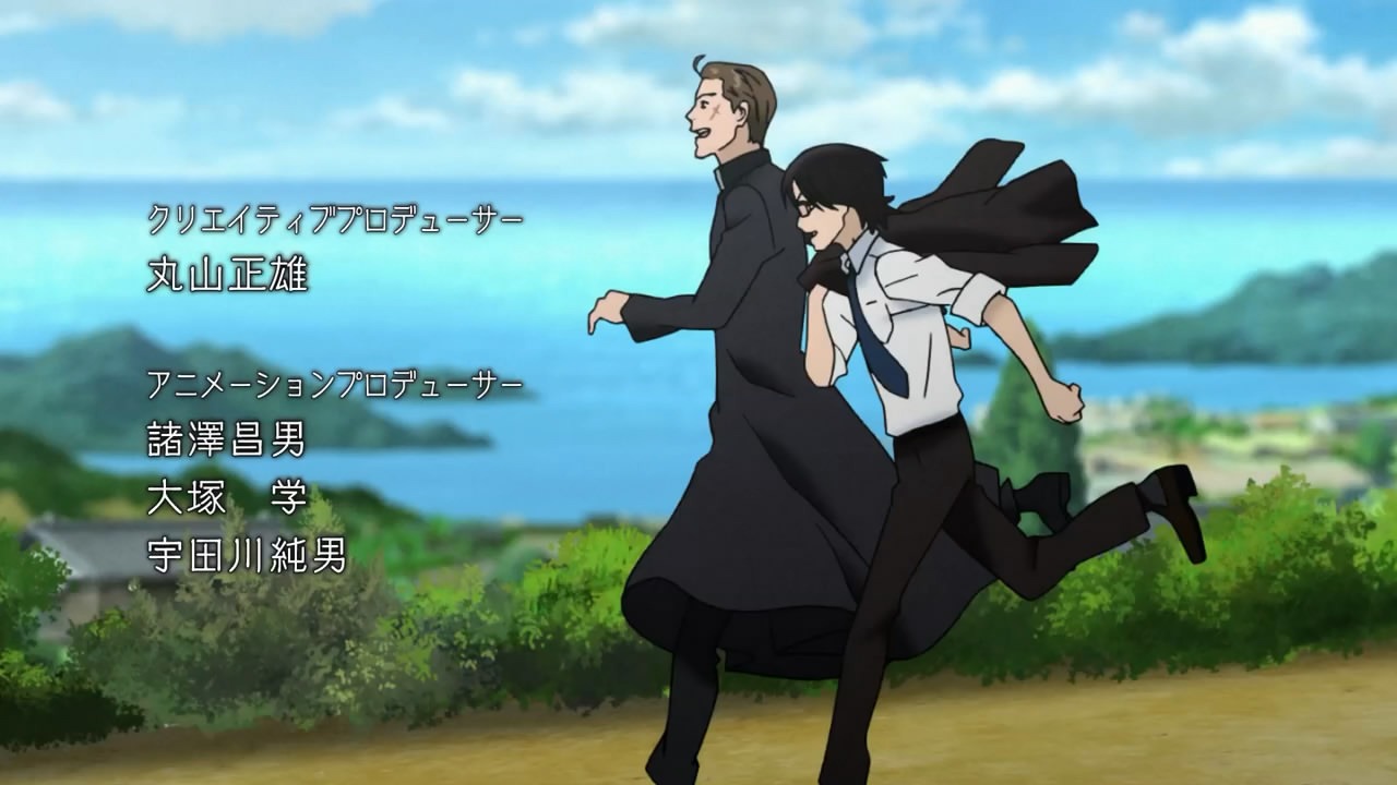The Slope of Imperfection: Sakamichi no Apollon. We Remember Love