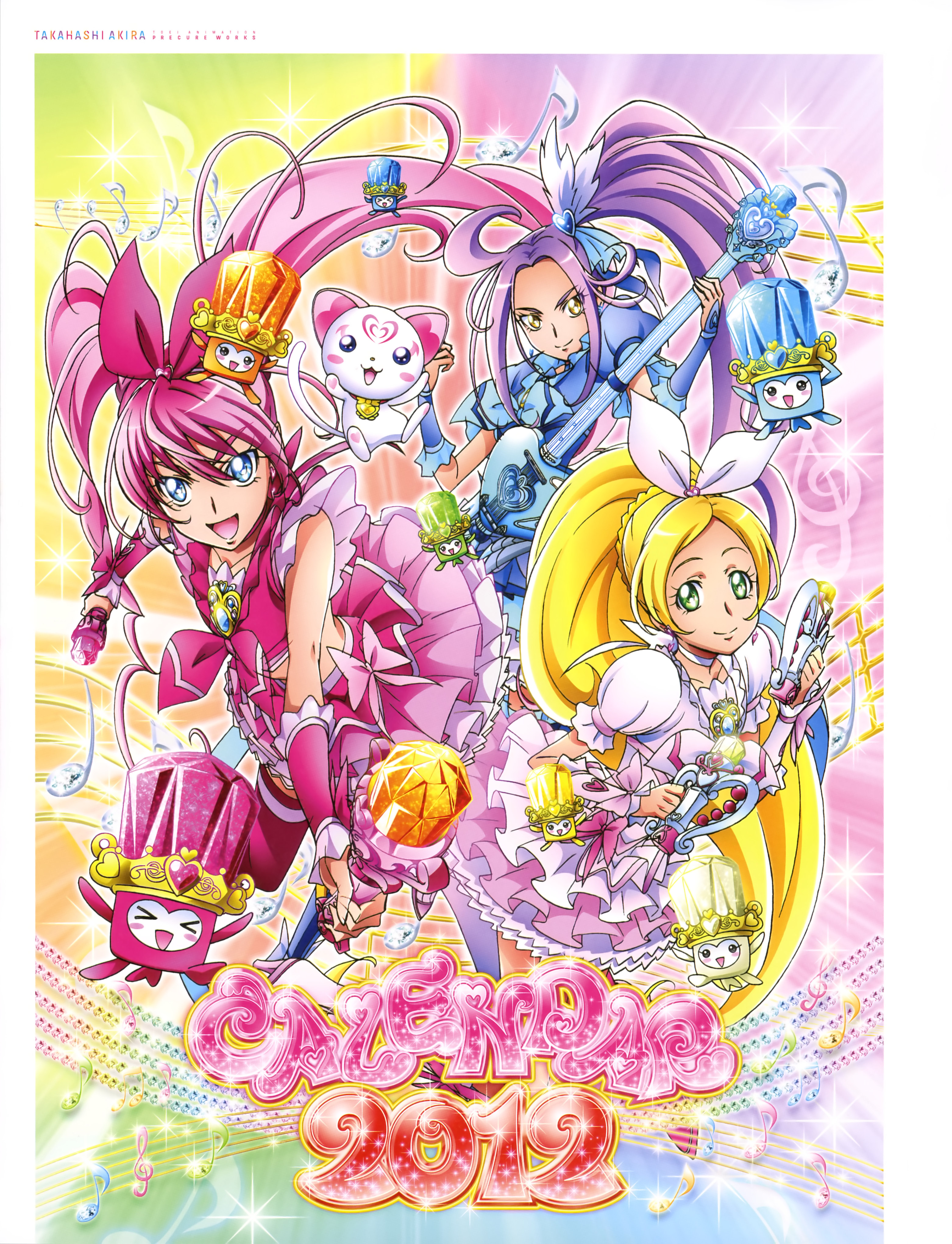 Suite Precure and Scan Gallery