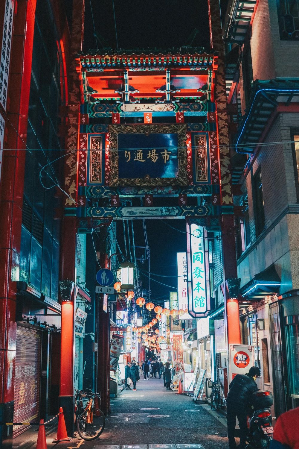 Chinese Street Wallpaper